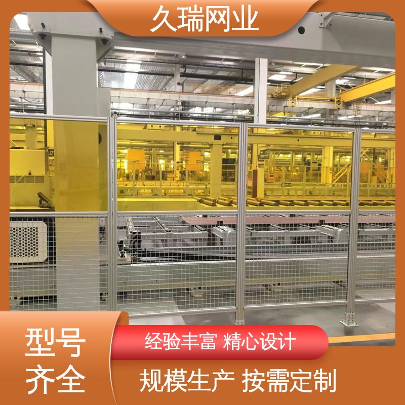 久瑞网业 加粗加厚立柱 适用于区域划分 仓库隔离围栏 美观实用