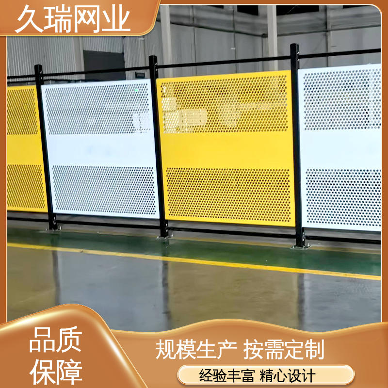 适用于区域划分 美观实用 加粗加厚立柱 logo板仓库隔离网 久瑞网业
