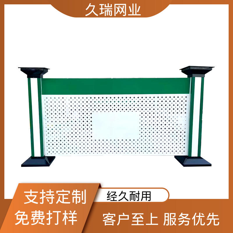 坚实耐用 办公区专用 使用寿命长 仓库隔离围栏 久瑞网业