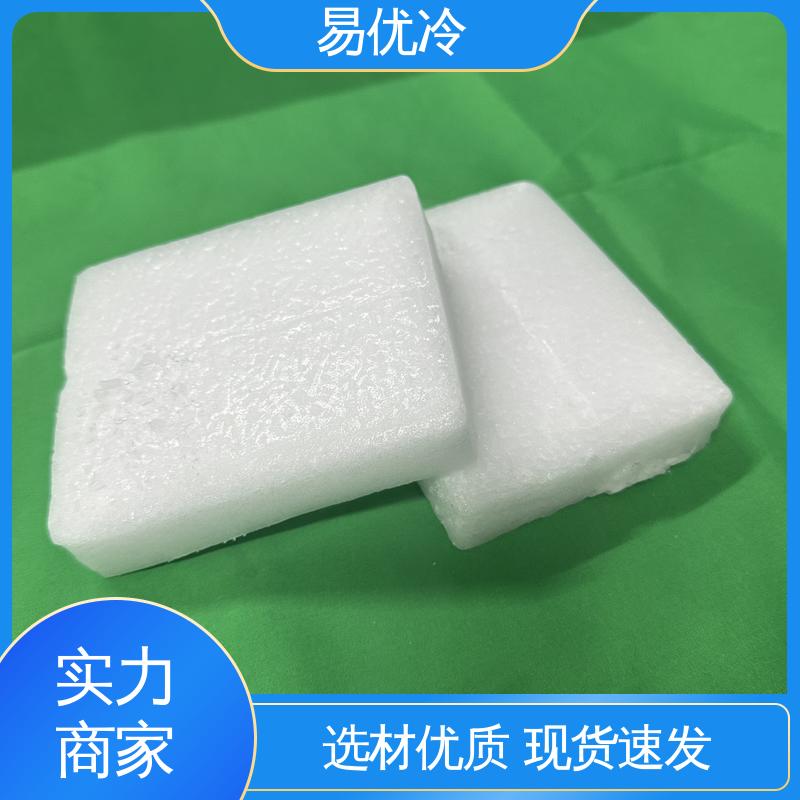 易优冷 3mm 颗粒干冰精密仪器冷却实验室低温环境用料