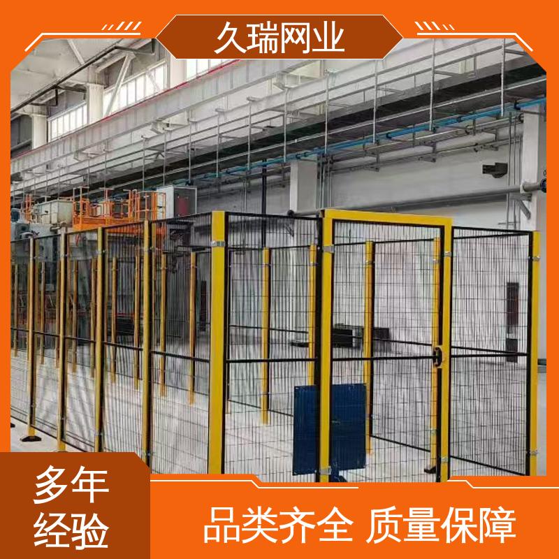 久瑞网业 安全围栏 安装便捷 仓储物流专用 使用寿命长