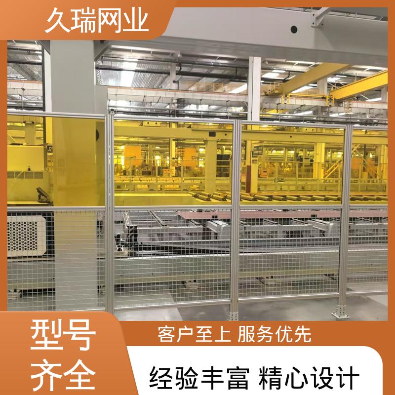 适应范围广 抗晒耐候 仓库隔离网围栏 仓储物流专用 久瑞网业