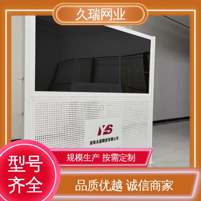 稳定牢固 logo板仓库隔离网 网面平整光滑 适用于区域划分 久瑞网业