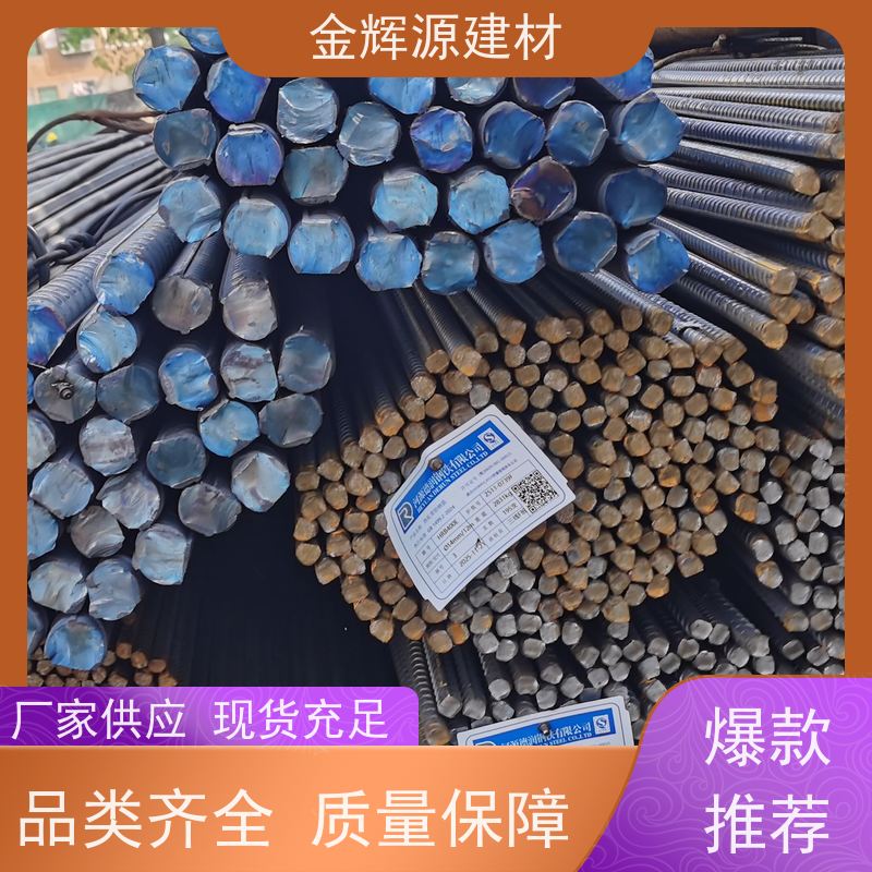 河源德润 高楼建筑专用 抗震钢筋 支持定制 持久耐用