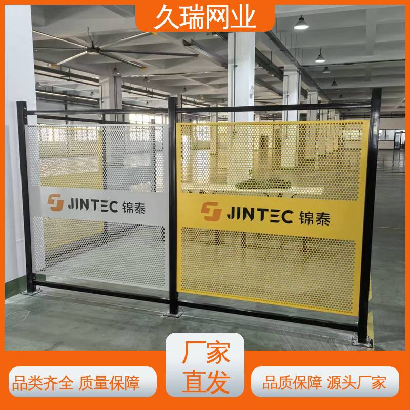 适用于公路 不易生锈 仓储物流专用 护栏围栏 久瑞网业
