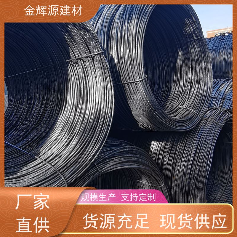 桂万钢 建筑用材 抗震钢筋 配送到家 耐腐蚀性强