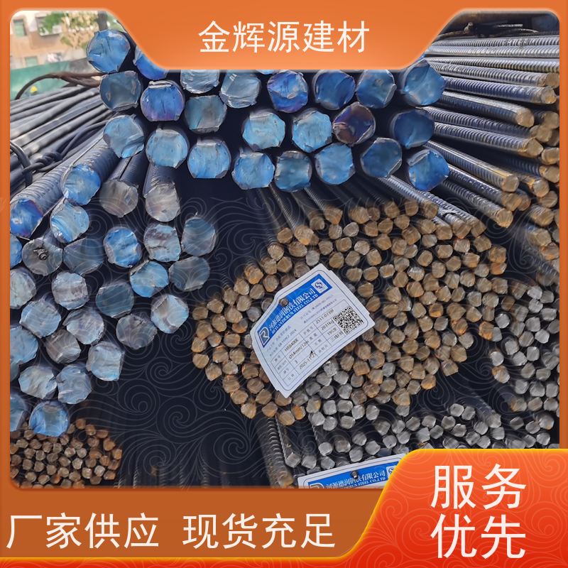 中南韶钢 建筑专用 抗震钢筋 承载力强 持久耐用