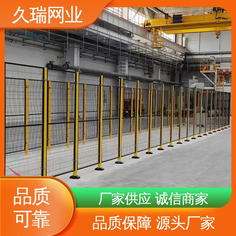 护栏围栏 安装便捷 优质低碳钢丝 区域划分用 久瑞网业
