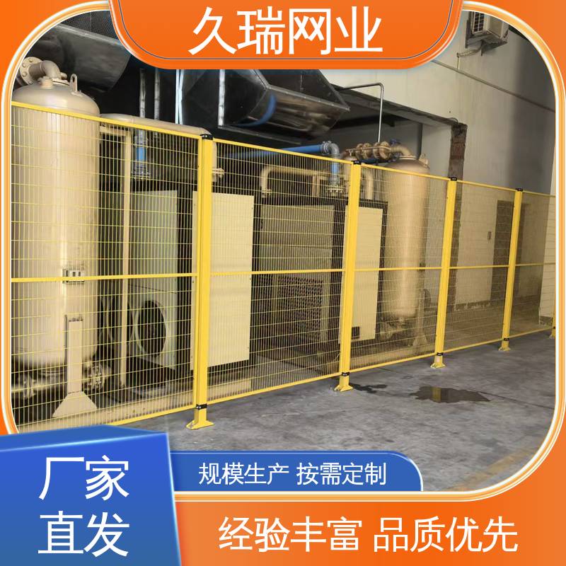 建筑工地用 安全护栏 结实稳固 优质低碳钢丝 久瑞网业