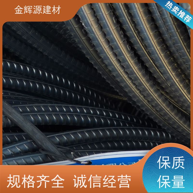 广金钢 建筑专用 抗震三级钢 承载力强 持久耐用