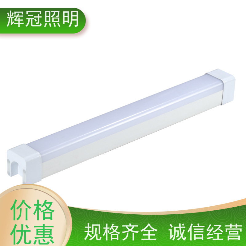防腐全塑荧光灯LED三防灯36W/18W洁净防水防尘灯IP65