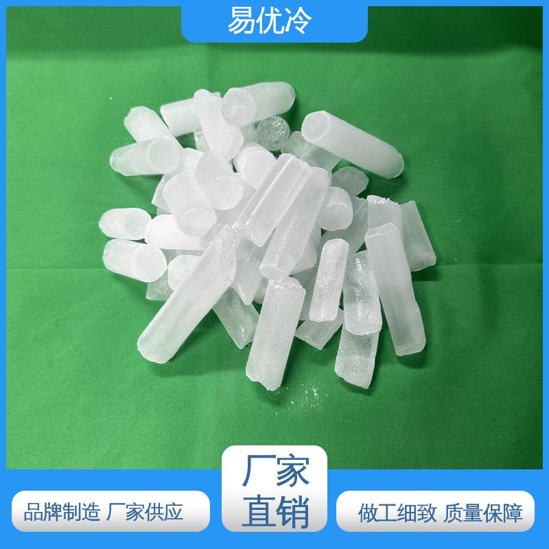 易优冷 16mm 柱状干冰机械加工冷却提高工件加工精度