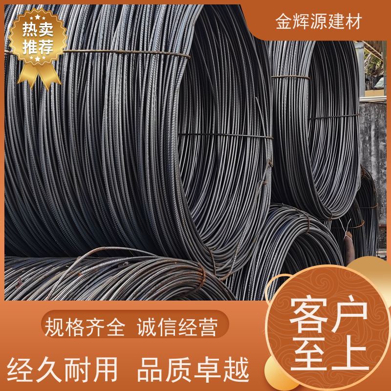 中南韶钢 建筑用材 抗震钢筋 稳固可靠 持久耐用