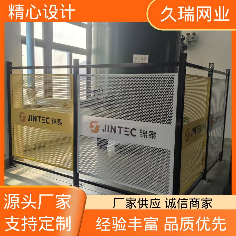 可塑性强 安全护栏 使用寿命长 优质低碳钢丝 久瑞网业