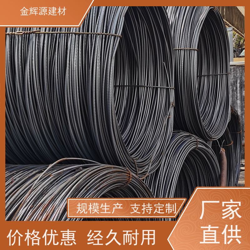 中南韶钢 高楼建筑专用 抗震螺纹钢 稳固可靠 持久耐用