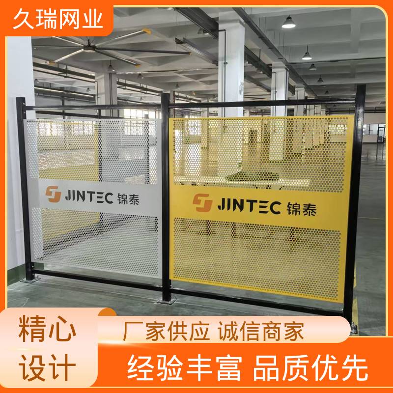 久瑞网业 不易生锈 适用于公路 自动化智能设备 护栏围栏