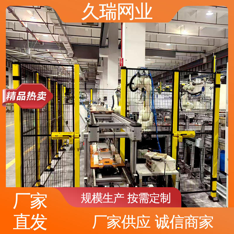 久瑞网业 自动化智能设备 坚韧牢固 使用寿命长 安全护栏