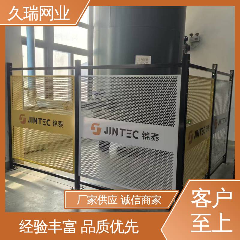久瑞网业 护栏围栏 仓储物流专用 适用于公路 美观实用
