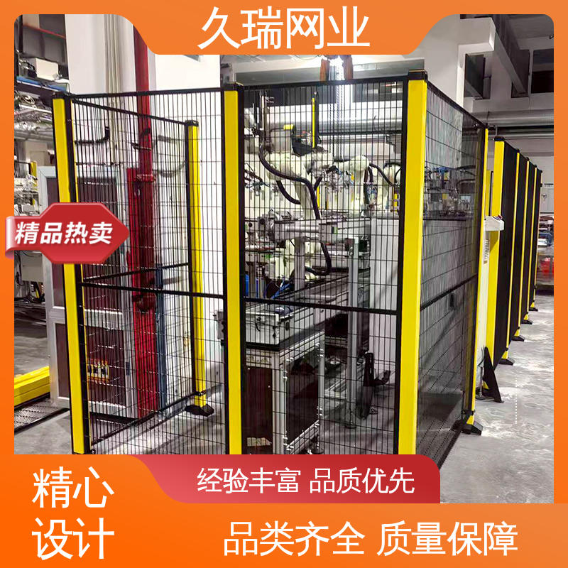 安全围栏 自动化智能设备 使用寿命长 坚固耐用 久瑞网业