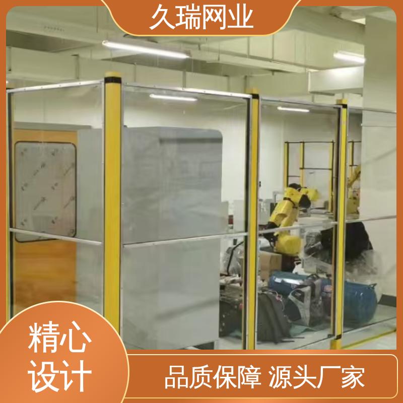 结实稳固 办公区域用 安全围栏 网面平整光滑 久瑞网业