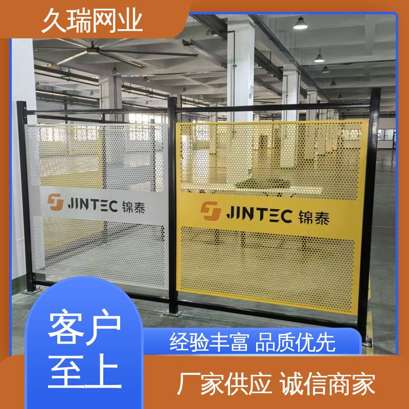 久瑞网业 优质低碳钢丝 建筑工地用 可塑性强 护栏网