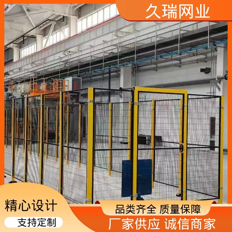 久瑞网业 仓储物流专用 机器人安全围栏 耐腐蚀 机场工厂用