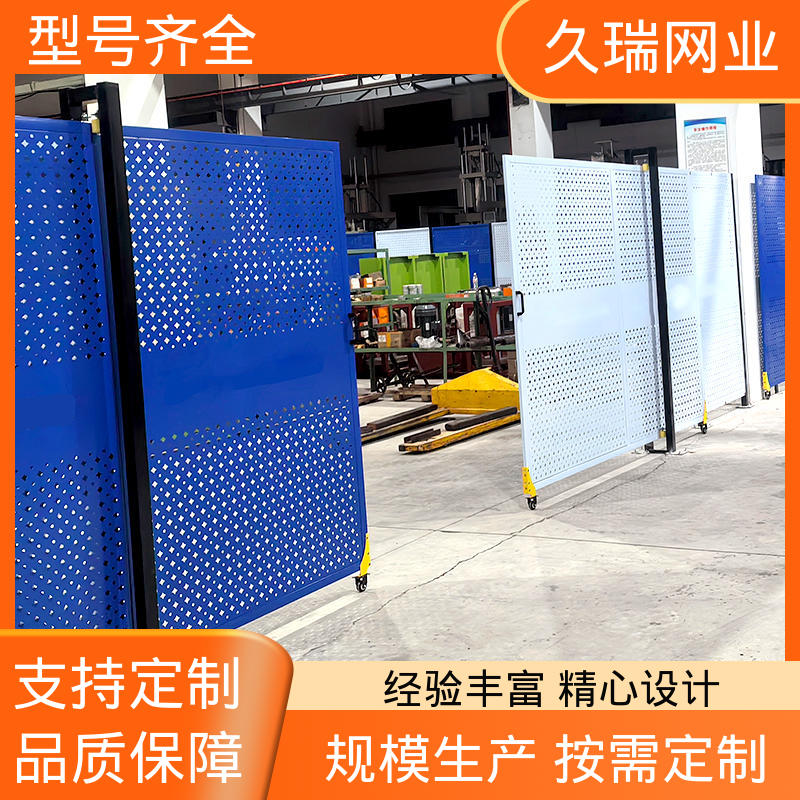 久瑞网业 仓库隔离网围栏 不易变形 仓储物流专用 网面平整光滑
