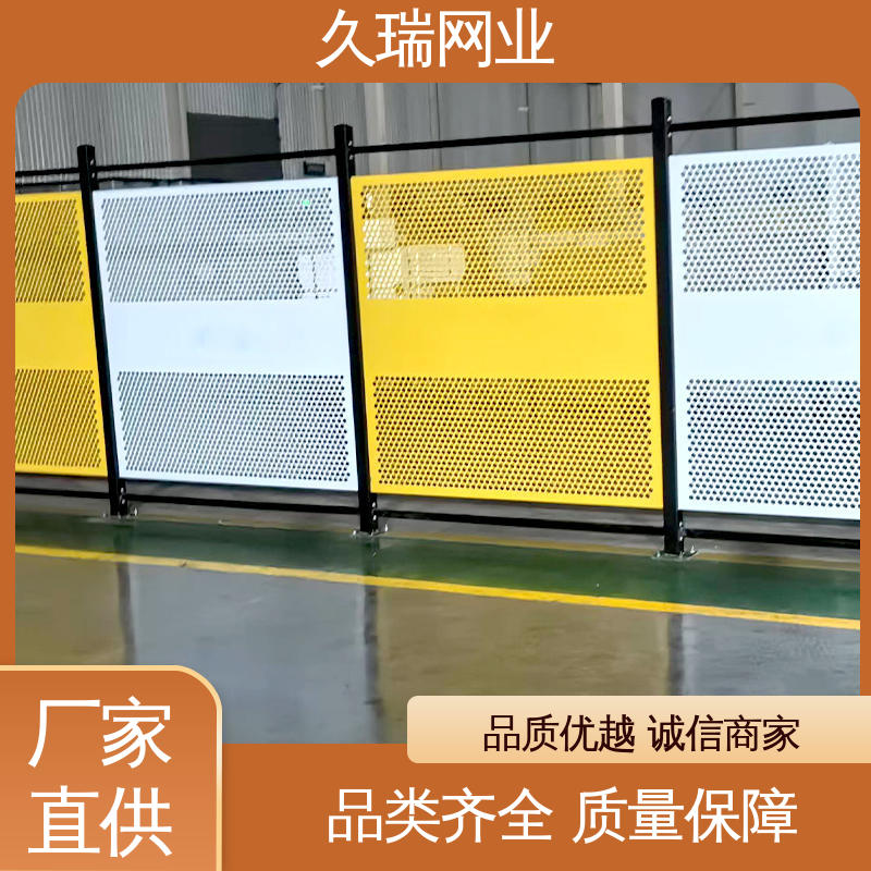 久瑞网业 网面平整光滑 仓储物流专用 隔离网防护网 外形坚固