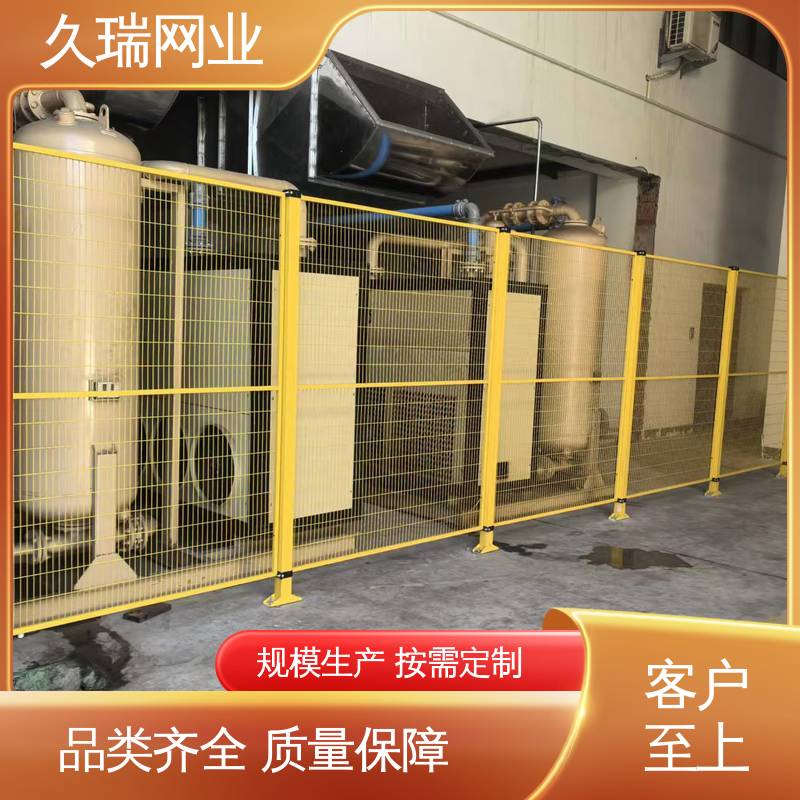 围栏防护网 办公区域用 结实稳固 自动化智能设备 久瑞网业