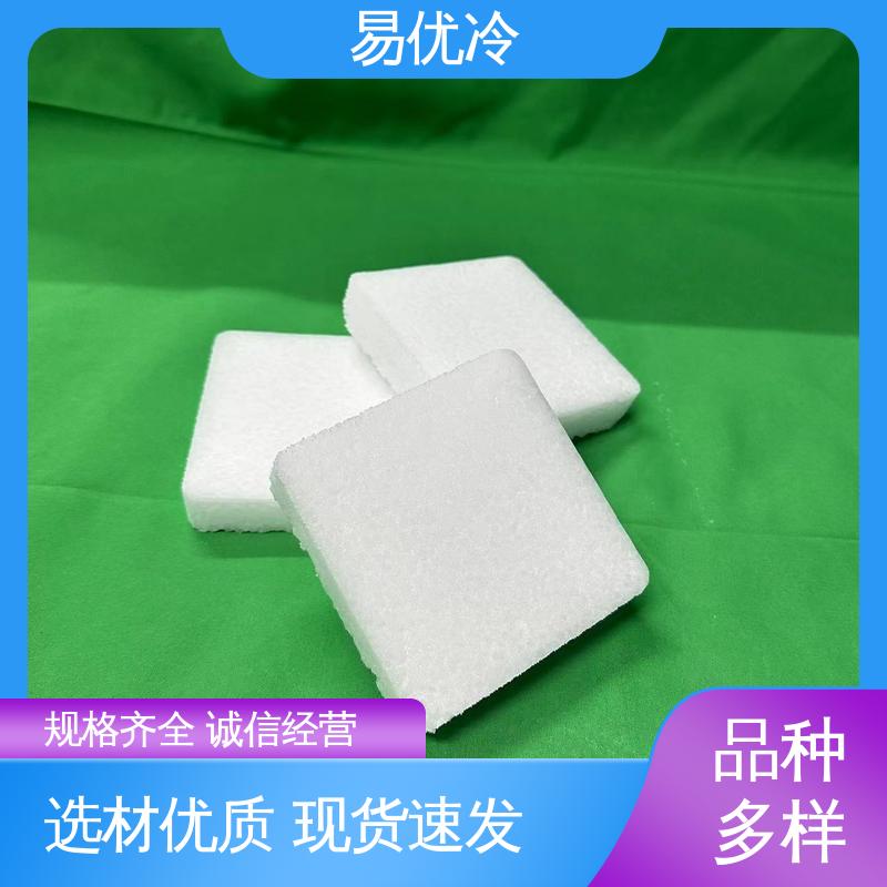 门店生鲜块状干冰易优冷 250g 海鲜保鲜中期冷藏使用