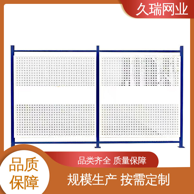 仓库隔离网围栏 占地面积小 适用于公路 抗晒耐候 久瑞网业