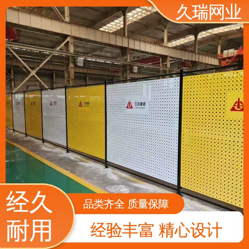 久瑞网业 使用寿命长 适用于区域划分 不易变形 仓库隔离网