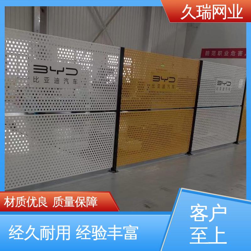 久瑞网业 硬度高 坚固不变性形 隔离网 维护成本低
