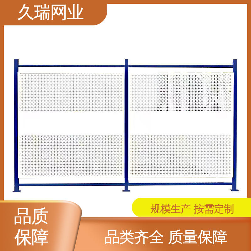 久瑞网业 适用于公路 仓库隔离网 不易变形 网面平整光滑