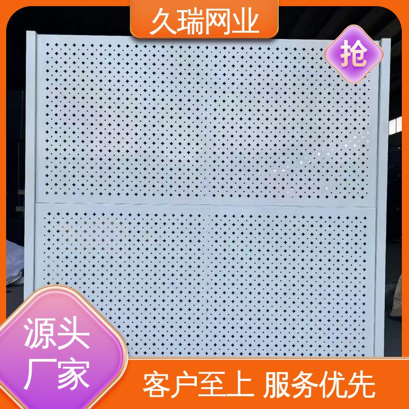 久瑞网业 仓库隔离围栏 办公区专用 耐磨透光性强 稳定牢固