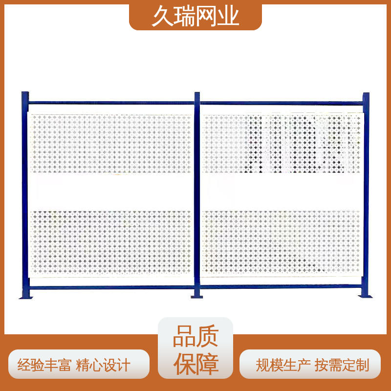 久瑞网业 隔离网防护网 外形坚固 办公区专用 款式高度颜色均可定做
