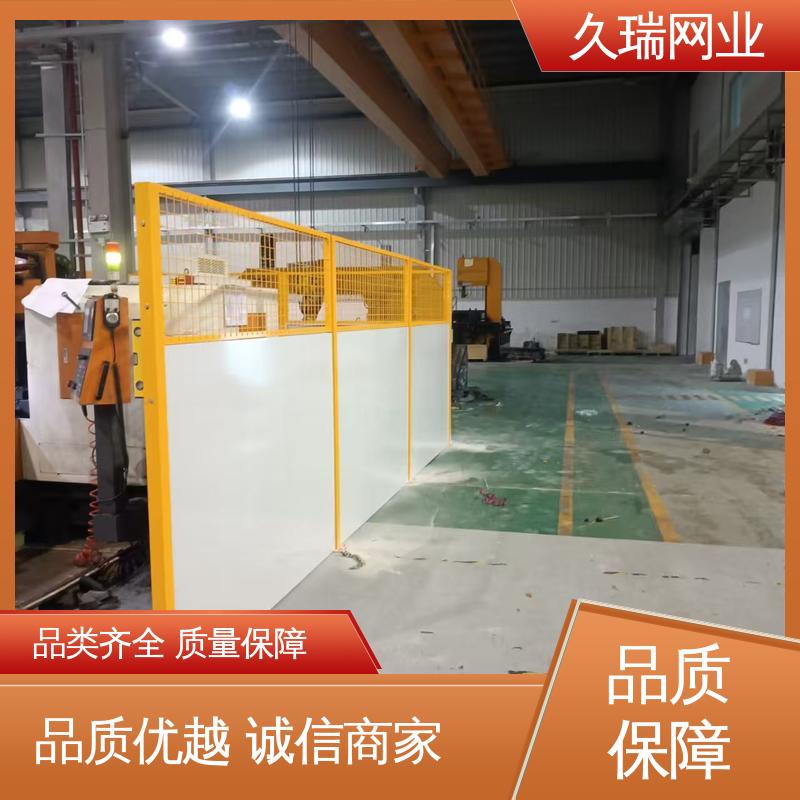 耐磨透光性强 稳定牢固 仓库隔离围栏 适用于区域划分 久瑞网业