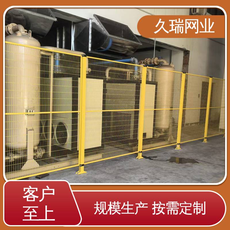 网面平整光滑 安全护栏 办公区域用 坚韧牢固 久瑞网业