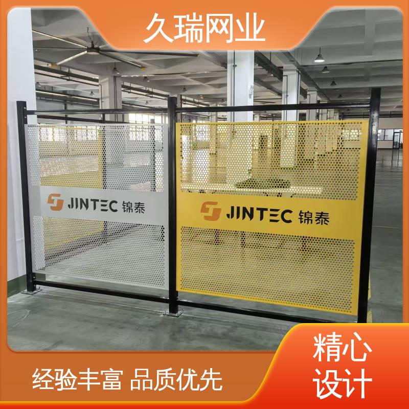 久瑞网业 可塑性强 安全护栏 办公区域用 网面平整光滑