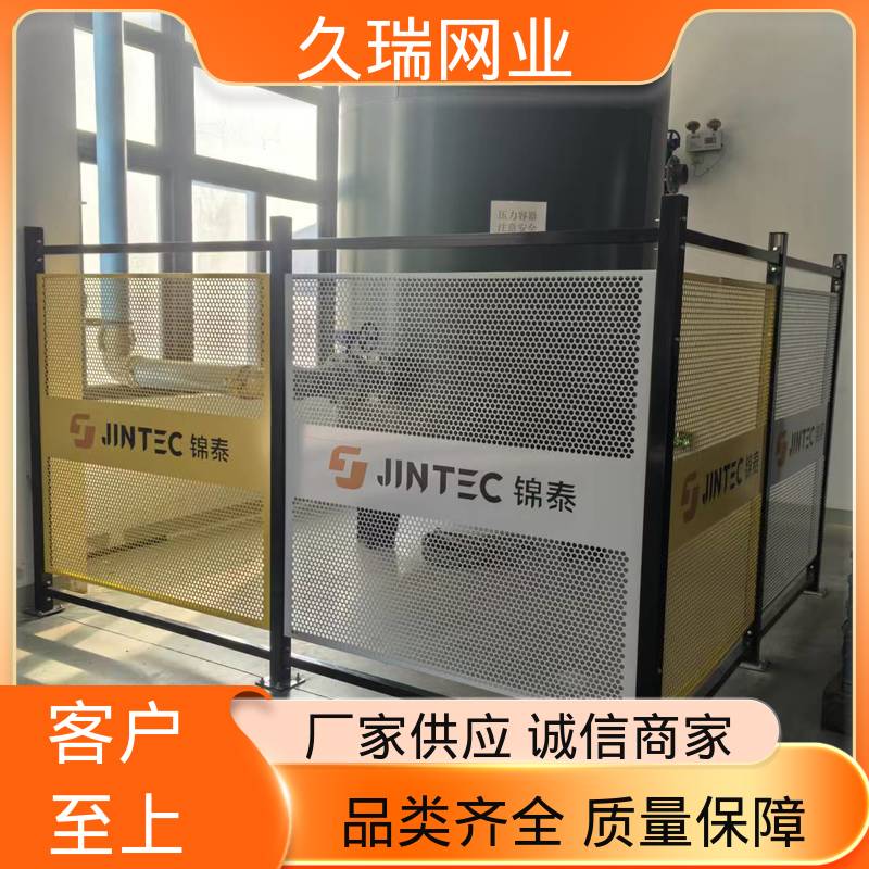 适用于公路 仓储物流专用 不易变形 护栏网 久瑞网业