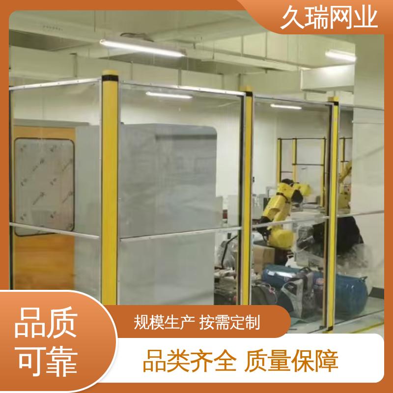可塑性强 围栏防护网 仓储物流专用 办公区域用 久瑞网业
