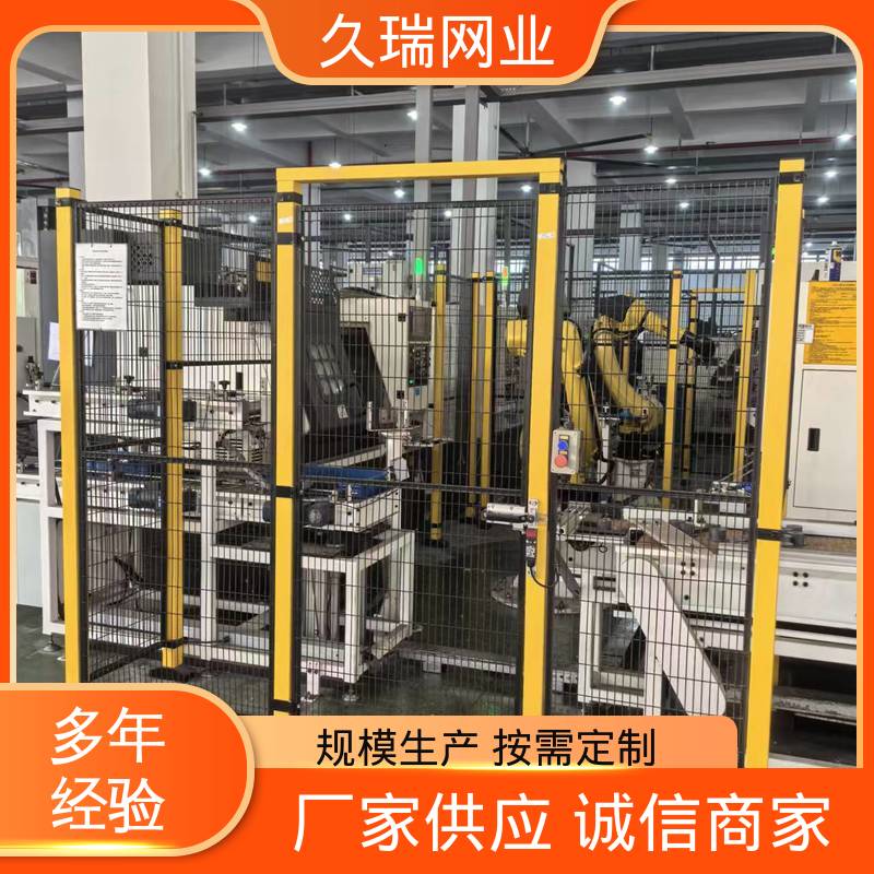 久瑞网业 坚韧牢固 安全围栏 适用于公路 仓储物流专用