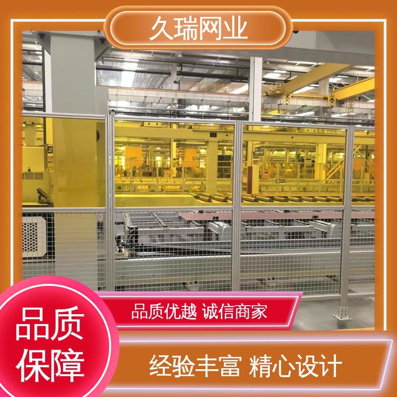 适用于区域划分 使用寿命长 隔离网 稳定牢固 久瑞网业