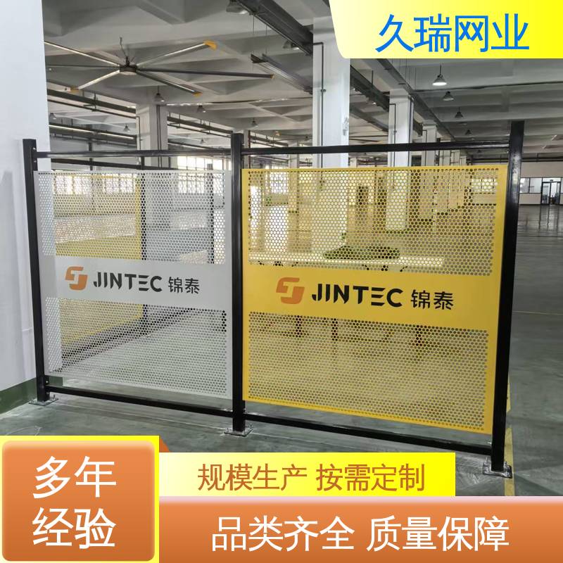 机场工厂用 精密焊接 自动化智能设备 玻璃围栏 久瑞网业
