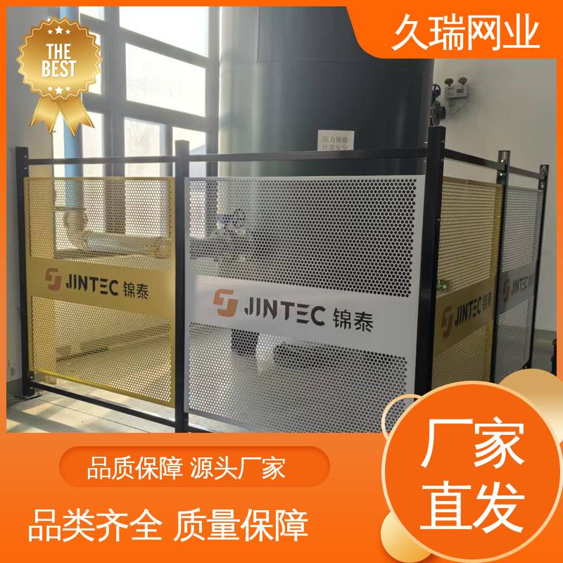 久瑞网业 实用性强 优质低碳钢丝 安全围栏 适用于公路 