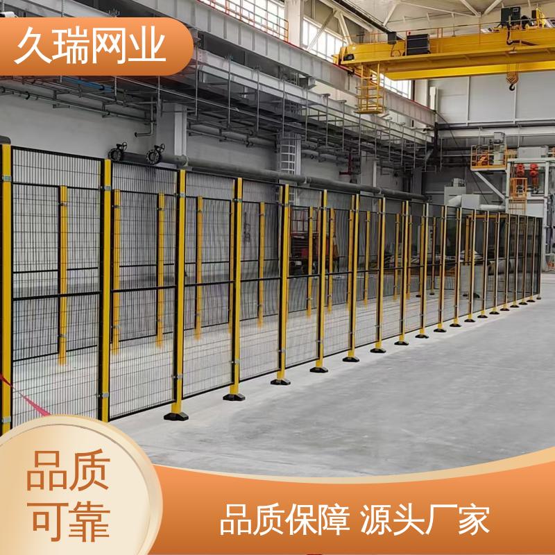 护栏网 自动化智能设备 办公区域用 坚韧牢固 久瑞网业
