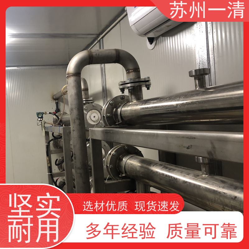 高COD母液废水处理设备 广泛的适用性 效率高 坚固耐用 定制方案
