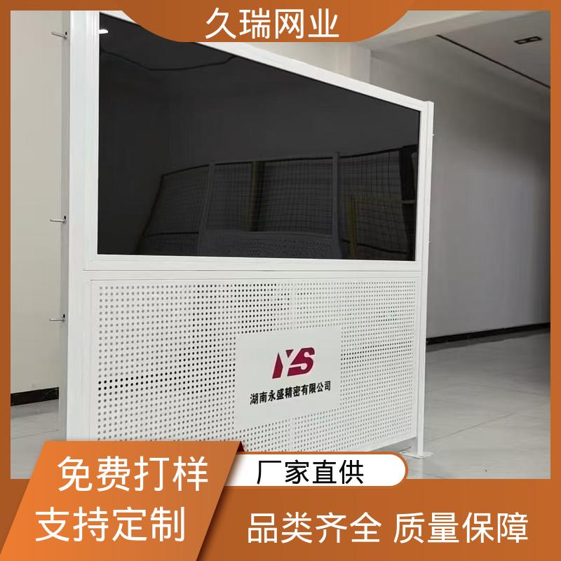 适应范围广 办公区专用 隔离网 稳定牢固 久瑞网业