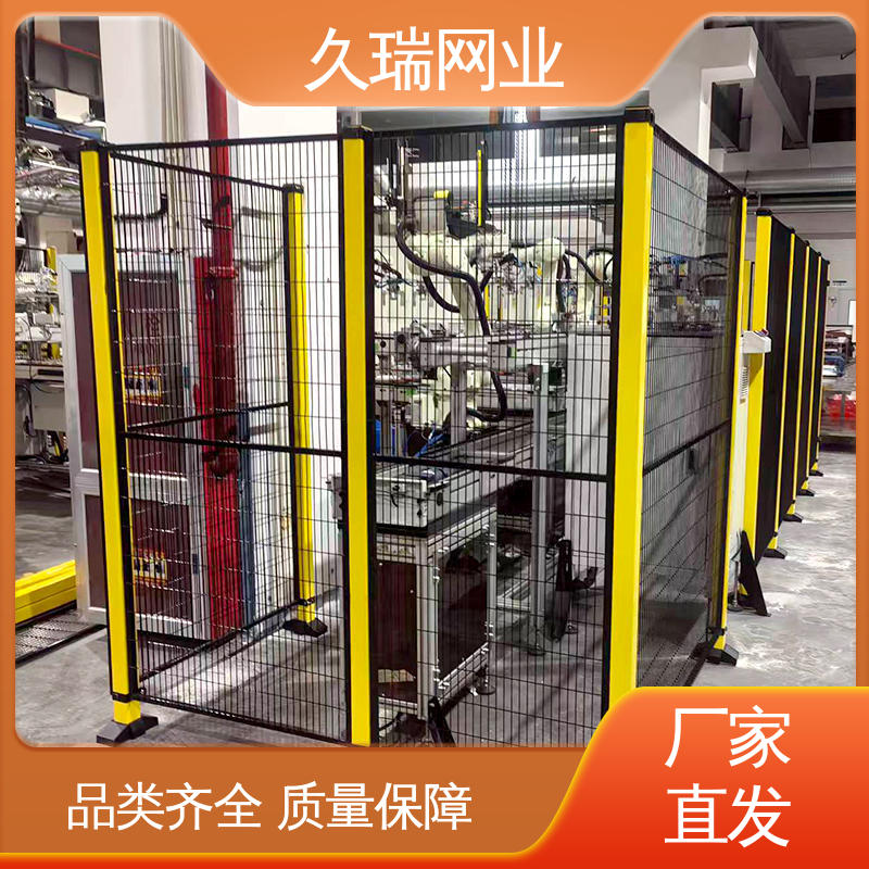 久瑞网业 不易变形 使用寿命长 自动化智能设备 机器人安全围栏