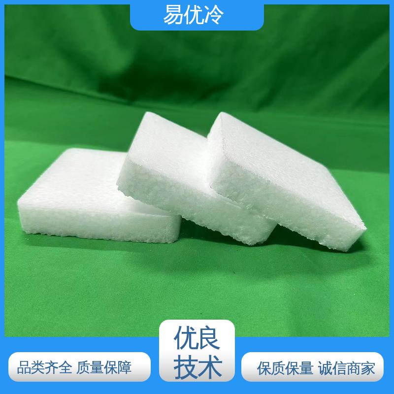 易优冷 3mm 颗粒干冰水产养殖运输活鲜保鲜低温锁鲜批发